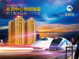 布吉【恒城公馆】地铁口500米，10800元/平起，带豪华装修，首付3成，分期6年