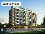 东莞大朗中心小产权房【富安家园】3980元/平起，首付4成，分期5年，两栋14层，大朗广场600米
