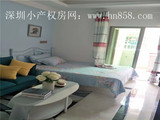 （售罄）西乡固戍地铁口小产权房【幸福里】35.5万/套起，带装修，可0首付