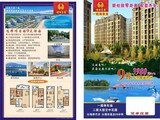 惠州十里银滩旁【瑞海花园】9栋大型社区，均价3980元/平