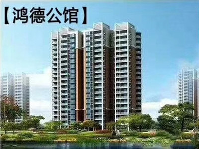 东莞长安【鸿德公馆】2栋一梯五户，带停车场，5180元/平起，首付5成，分期3年