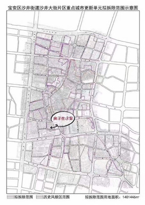 沙井大街金蚝小镇旧改拆迁房,49万/套起,金蚝小镇华润旧改紫线图内