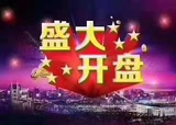 东莞长安沙头小产权房【西环豪苑】特价2880元/平，可分期，AB两栋