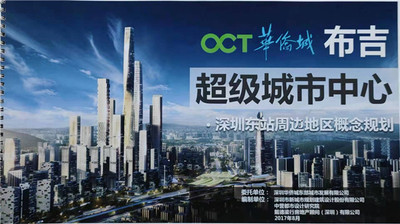 布吉一村华侨城旧改拆迁房,29800元/平,测绘面积出售,直接华侨城登记确权