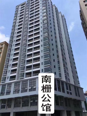 虎门南栅小产权房【南栅公馆】3680元/平起，首付5成，分期5年，地铁站800米，沿江高速出口100米