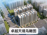 大岭山大型小产权房【松湖壹号】4栋花园小区,4980元/平起,首付3成,分期5年