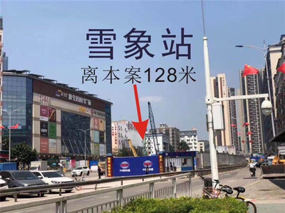 坂田雪象佳兆业旧改拆迁房【和平家园】两房65.8万起，已经立项，雪象地铁口128米，华为站368米