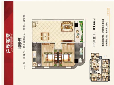 福田中心小产权房【梅景苑】均价2.85万/平，88万/套起，首付6成，分期2年，精装电梯房，地铁物业
