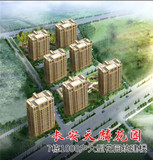 长安大型统建楼【天麟花园】7栋1000户花园小区，8800元/平起，分期5年，0距离深圳