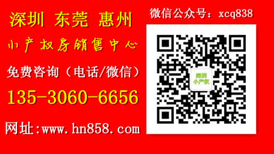 （停售）东莞大朗碧桂园旁【松湖城】