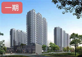 厚街万达广场附近大型小产权房【四季印象】一期616户，内部价4380元/平起，首付3成，分期8年