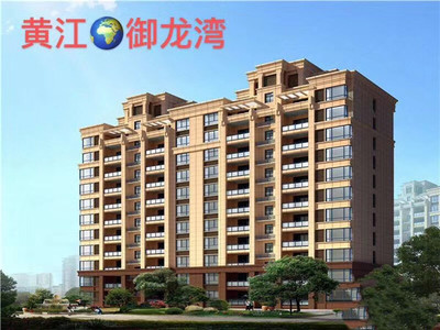 黄江黄京坑小产权房【大学城御龙湾】3880元/平起，首付5成，分期3年