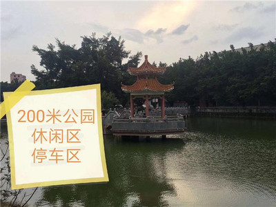东莞大岭山小产权房【荔缘居】特价3100元/平起，分期1年，梦幻百花洲300米
