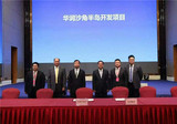 东莞虎门路东华润旧改拆迁房,两房28.8万起,三房34.8万起,华润拆迁办已进驻