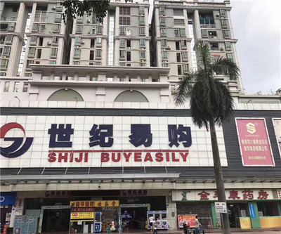石岩幸福家园，7500元/平起，带精装修，首付3成，分期5年
