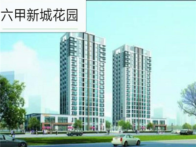 东莞横沥六甲小产权房【新城花园】3180元/平起，首付5成，分期3年，两栋，1:1停车场，生态园公馆198米