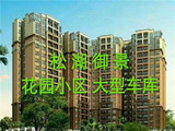 东莞大朗水平村小产权房【松湖御景】3980元/平起,3栋封闭式小区,大朗水平村华为旧改区域