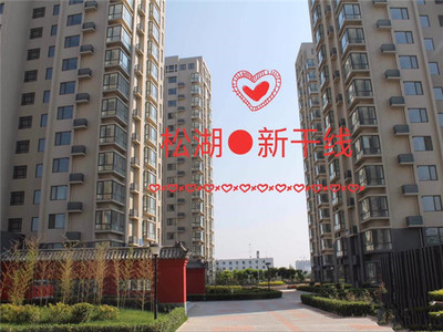 东莞东坑小产权房【松湖新干线】4栋带室内停车场，特价3580元/平起，首付3成，分期3年，购房送户口