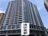 东莞长安滨海湾新区建安路小产权房【宾海湾星都】6880元/平起，可分期，沿江高速出口1.2公里