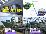 （售罄）西乡固戍小产权房【鸿云阁】37.8万/套起，带精装修，固戍地铁口500米