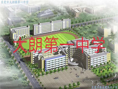 东莞大朗新马莲大型小产权房【幸福城】5栋1000户，特价3880元/平起，首付3成，分期5年