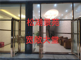 大岭山中心小学旁【松湖景苑】4380元/平起，首付5万起，分期5年