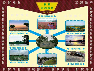 东莞松山湖小产权房【松湖雅轩】38.8万/套起，松山湖一路之隔